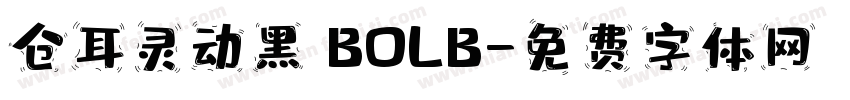 仓耳灵动黑 BOLB字体转换